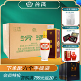汾酒53度（酒厂直供）杏花村清香型粮食白酒整箱礼盒 53度 500mL 12盒 出口牧盒瓷汾