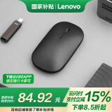 联想（Lenovo）鼠标 无线鼠标 蓝牙鼠标 小新Air2蓝牙无线鼠标 便携办公鼠标 台式机笔记本鼠标 星空灰