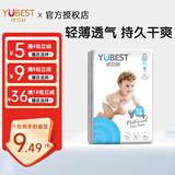 优贝舒拉拉裤男女宝宝尿不湿成长裤干爽轻薄柔软透气优贝舒优趣拉拉裤 XXXL11片