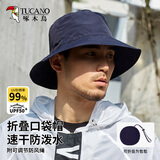 啄木鸟遮阳防晒帽男轻薄速干防泼水户外防紫外线折叠登山钓鱼太阳渔夫帽