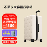 不莱玫行李箱拉杆箱旅行箱子大容量女学生男出国托运26英寸密码箱 白色