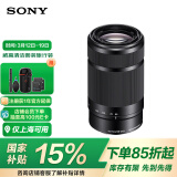 索尼（SONY）E 55-210mm F/4.5-6.3 OSS APS-C画幅远摄大变焦微单相机镜头 黑色E卡口（SEL55210）