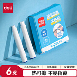 得力(deli)步乐热敏可擦钢笔墨囊 学生钢笔墨水笔墨囊 可替换 晶蓝 6支/盒小包装 SF532