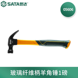 世达世达羊角锤起钉锤木柄高碳钢一体玻璃纤维柄羊角锤1磅 05606
