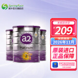 a2a2 奶粉 澳洲紫白金版婴儿奶粉900g新西兰原装新版 2段 (6-12个月)  900g 3罐