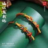 新新精艺 端午节五彩绳2条装儿童平安绳手工编织绳礼物五彩线本命年红绳