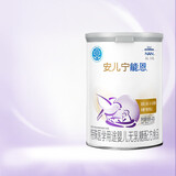 雀巢（Nestle）安儿宁能恩婴幼儿无乳糖配方粉 400g【25年1-2月】