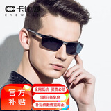 卡仕曼（CAXMAN）太阳镜铝镁运动休闲偏光男款墨镜驾驶镜太阳眼镜动感镜腿