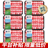 宅鲜汇新西兰原切肥牛卷牛肉片肥牛片火锅食材烤肉五花后胸寿喜锅牛肉卷 新西兰原切肥牛卷净重2斤（2盒）