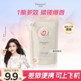 阿道夫.蒂姆森洗衣液100ml樱花香氛出差便捷旅游小样洗衣液小瓶旅行装浓缩袋装