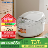 虎牌（TIGER）电饭煲微电脑电饭锅家用微压 4-10人份 5L JAX-C18C