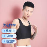 kabiny帅t运动束胸cos夏季背心短款束胸内衣大胸显小透气网眼吸汗099 049加强防露点清凉款黑色 M