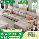 宜私享【只用真皮 销量1万+】真皮沙发头层牛皮艺客厅大小户型佛山家具 双+单+贵【3.35米】 【尊享版】2.5mm头层牛皮-乳胶款