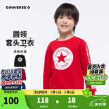 Converse匡威男童卫衣春秋新款上衣女大童套头打底衫加绒长袖红色儿童卫衣 探戈红-加绒 24批冬 130 /64 【建议身高116-122cm】