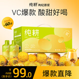 纯耕刺梨原液原浆礼盒1800ml贵州特产刺梨汁高维C 送父母亲节日礼品物