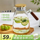忆壶茶玻璃冷水壶加厚耐高温家用大容量白开水杯加厚高硼硅果汁壶