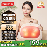 京东京造腰部按摩器按摩垫靠垫Back pro 肩腿背部颈椎按摩仪器揉捏热敷便携腰部护腰 母亲节礼物生日礼物女