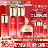 韩束护肤品套装巨水光水乳礼盒补水保湿抗皱送女友妈妈母亲节520礼物 【特惠抗皱礼盒款】4件套：水+乳+精华+面霜