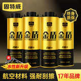 固特威 汽车底盘装甲胶防锈漆地盘装甲隔音胶防腐颗粒胶非自喷施工 金盾底盘四瓶装【黑色】