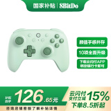 八位堂（8BitDo）猎2青春版游戏手柄无线【国家补贴15%】双霍尔三模PC电脑Steam 怪物猎人荒野 双影奇境 黑神话悟空