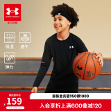 安德玛（Under Armour）童装儿童运动速干衣服透气男童长袖T恤休闲圆领上衣243124169 黑色 130