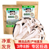 滇味十足 云南白松茸南北干货火锅食材冬松茸片雪山松茸煲汤食材 【试吃装】10克/袋