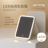 HOUYA化妆镜LED三色灯便携台式美妆镜桌面学生家用情人节送女朋友礼物