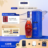 马爹利（Martell） VSOP 干邑白兰地 洋酒 法国进口 送礼佳选 名士 750mL 1瓶