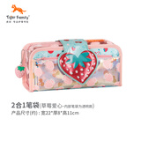 TigerFamily虎米小学生笔袋男女孩儿童幼儿园多功能大容量文具盒铅笔袋新年礼物 2合1笔袋 -草莓爱心（透明内袋）