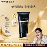 欧珀莱（AUPRES）俊士温和男士洗面奶125g 洗面奶男 深层清洁