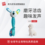 贵为（GiGwi）Q仔萌狗狗玩具毛绒橡胶玩具发声仿真磨牙耐咬宠物玩具萌小兔