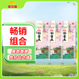 金龙鱼东北大米 臻选稻花香大米10斤*3袋