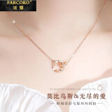 法蔻彩金色双环项链女莫比乌斯锁骨链玫瑰金吊坠520礼物送女友老婆 【玫瑰金色】女款
