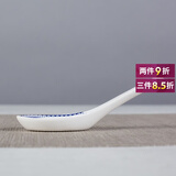 煜乾勺子汤勺家用小勺大汤勺小味碟小醋碟骨瓷餐具青花瓷釉中彩蝴蝶兰 小勺 2个装