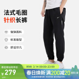 耐克（NIKE）男运动裤 春秋针织束脚休闲裤 舒适休闲 CK6366-010 黑 L