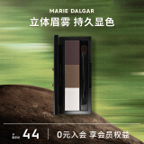 玛丽黛佳（MARIE DALGAR）印象女主角三色眉粉 立体修眉多色高光三合一自然持妆618 深棕色