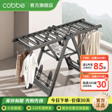 卡贝（cobbe）折叠晾衣架铝合金落地家用室内阳台晒被神器晒衣杆凉衣架加厚晾晒 枪灰色【1.6M鞋撑款】