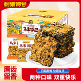 刺猬阿甘乌米锅巴黑金锅巴膨化休闲零食小吃蟹香蛋黄味肉松味 混合味 390g*1盒