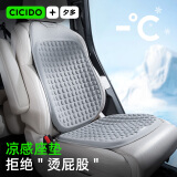 CICIDO/夕多汽车坐垫夏季凉垫通风蜂窝凝胶垫车用座垫四季通用座椅靠背垫座垫 安第斯浅灰坐垫+靠背【TPR凝胶】