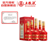 五粮液 鸡年生肖纪念酒  2017年 浓香型白酒 52度 500ml*6瓶  原箱 高端