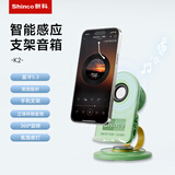 新科（Shinco）蓝牙音响笔记本办公室桌面家用有线小型音箱对箱手机usb重低音炮喇叭炫彩灯光 K2