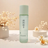 名蔻店真丽斯玻尿酸化妆品植物精萃水润尊享春夏补水护肤品套装男女用 水润保湿柔肤液120ml