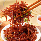 思乡山怀旧休闲零食儿时经典网红小吃辣条花椒麻辣味辣条混合装20包400g