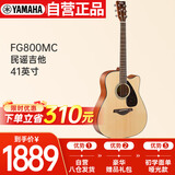 雅马哈（YAMAHA）FG800MC 原声款 实木单板 初学者民谣吉他 缺角吉它 41英寸原木色