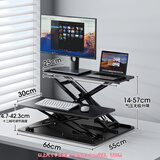 OMAX站立式电脑桌笔记本升降桌站着用工作台折叠笔显示器升降支架 S6pro【大桌面 双升降】黑色