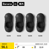 蕉内（Bananain）银皮500E男士棉袜子7A抗菌防臭防滑透气防掉跟夏季隐形船袜4双装 黑黑黑黑 4双 均码 39-42