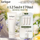 茱莉蔻（Jurlique）经典玫瑰护手霜125ML 补水保湿滋润清爽不油腻防裂  母亲节礼物