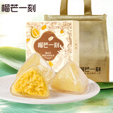 榴芒一刻 榴莲冰粽 水晶粽冰皮甜粽端午粽子礼盒团购送礼 【高端送礼】猫山王冰粽54g*8
