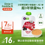 小皮果泥婴儿0添加 宝宝辅食泥水果泥西梅泥【先试后买】【限购1】 黑莓椰子草莓苹果泥 100g*1袋