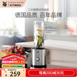 WMF福腾宝水果蔬菜榨汁机搅拌机辅食料理机 配便携迷你奶昔机果昔机榨汁机冰淇淋机 【推荐购买】二代便携式奶昔机